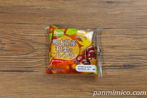 熊本県産和栗のフレンチ【Pasco】パッケージの写真