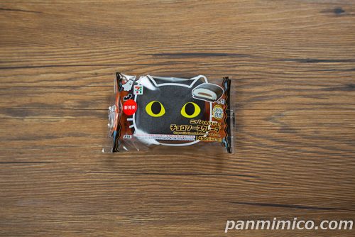 セブン新作「ニャンともとろける!チョコソースクレープ」パッケージの写真